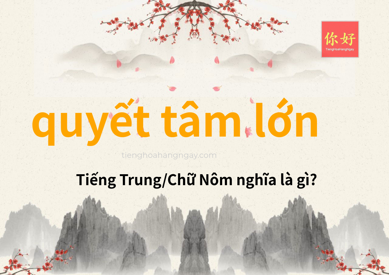 quyết tâm lớn tiếng Trung là gì?